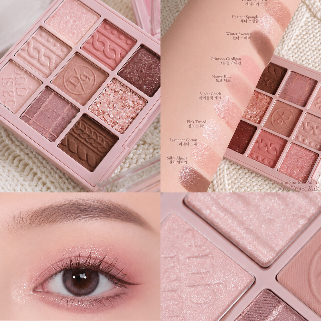 Dasique Shadow Palette #16 Violet Knit